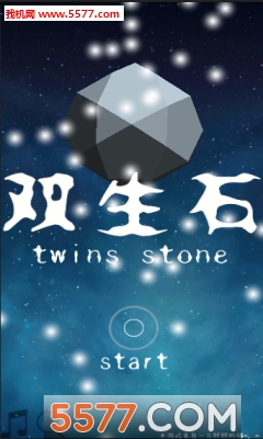 ˫ʯֻϷ(Դ)twins stoneͼ0