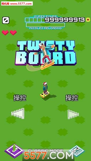 ս(ض)twisty boardͼ0