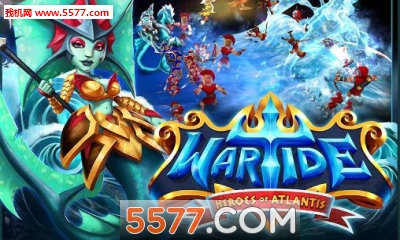 ս:˹Ӣ۹ٷ(Wartide: Heroes of Atlantis)ͼ0