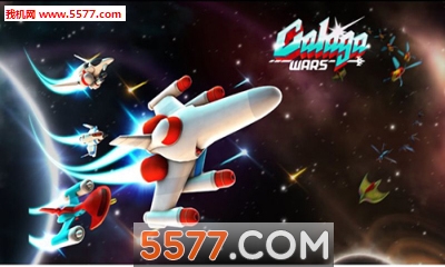 С۷ս(׷ɻս)Galaga Warsͼ2