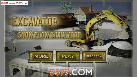 ھɨѩģ(ģʻ)excavator snow plow simulatorͼ0