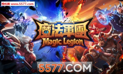 ħιٷ(Magic Legion)ͼ0