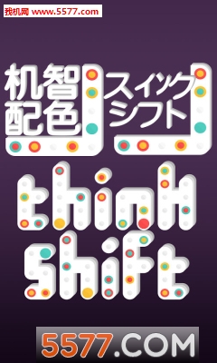 ɫٷ()Think Shiftͼ1