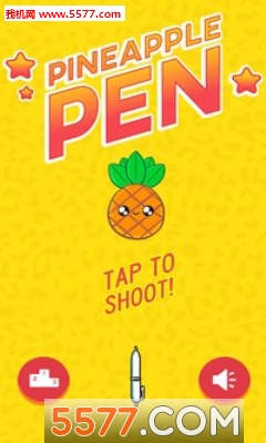 ܹٷ(pineapple pen)ͼ0