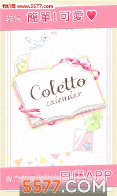 Coletto(ϵ)ͼ0