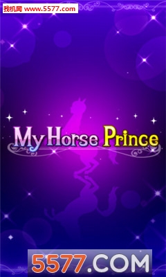ҵСMy Horse Prince(Ů)ͼ0