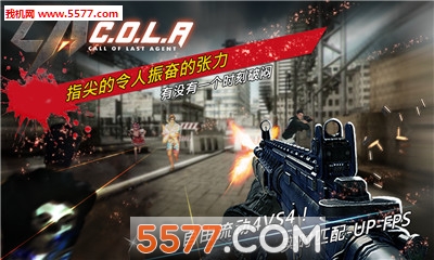 COLA(عٻ(ʵʱƥ)Call Of Last Agent)ͼ1