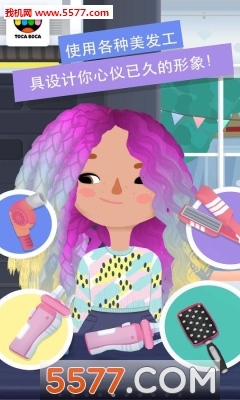 пɳ3(ģⷢ)Toca Hair Salon 3ͼ0