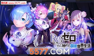 ReZero Slide Puzzle(Zero(ı))ͼ4