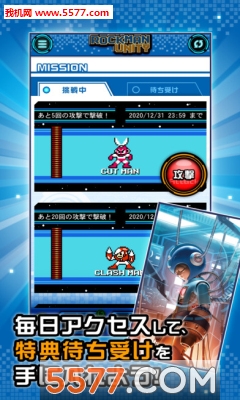 8bit(Rockman Unity)ͼ2