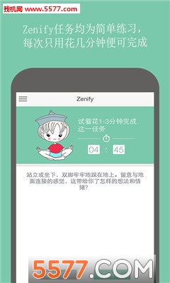 Zenify(ڤָ)ͼ0