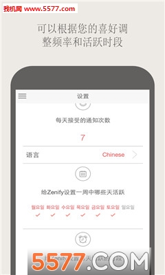 Zenify(ڤָ)ͼ2