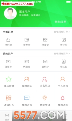 羳(lin)app׿(ȫُ)؈D2