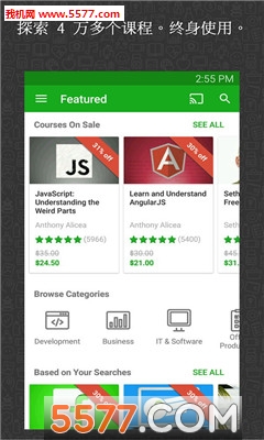 Udemy appͼ3