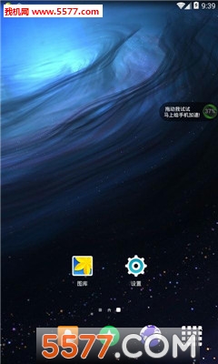 s6(Edge Launcher)ͼ2