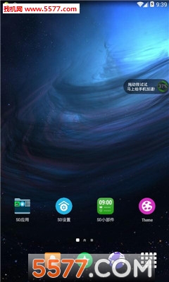 s6(Edge Launcher)ͼ4