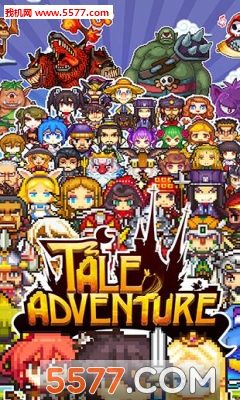 ðչ(RPG)Taleadventureͼ0