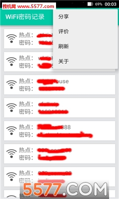 WiFi¼WiFi Password(鿴ӹwifi)ͼ0