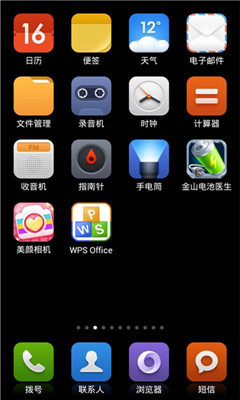 Сmiui7ͼ2