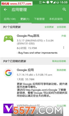 ȥGoogle PlayΑbʾģK؈D1