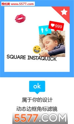 Square InstaQuick(emojiƬֽ)ͼ0