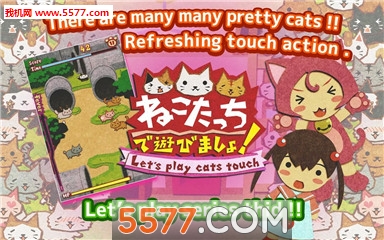 è䲶Lets play cats touchͼ0