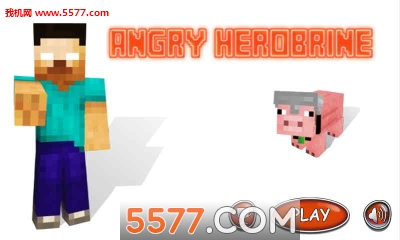 ŭĐ`V(e)angry herobrine؈D0