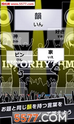 IntoRhythm(Ƕ)ͼ0