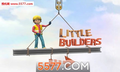 СO(ӽ)Little builders؈D0