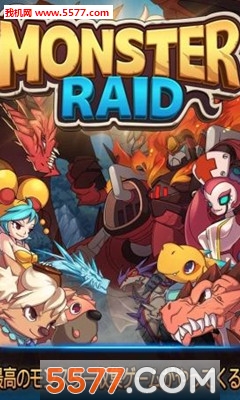 Monster Raid(ͻϮ(ռս))ͼ0