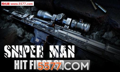 ѻȳ3D(һ˳)Sniper man: Hit first 3Dͼ0