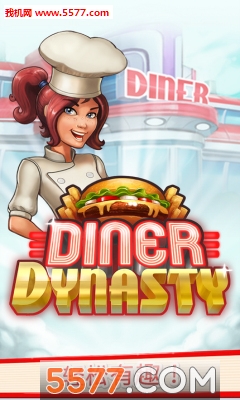 ҹ(Ӫ)Diner Dynastyͼ0