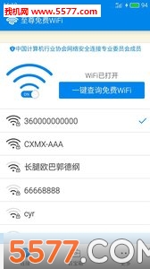 WiFi(Ӹwifi)ͼ0