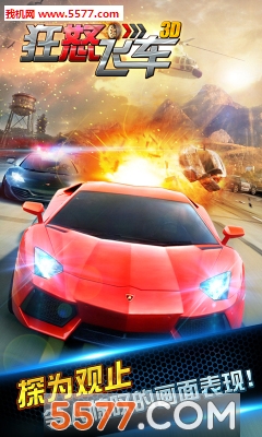 Road Rage 3D:Fastlane Game(ŭɳֻ)ͼ0