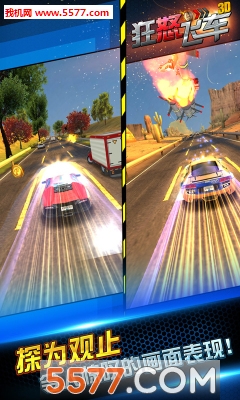 Road Rage 3D:Fastlane Game(ŭɳֻ)ͼ1