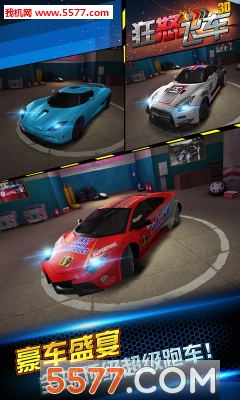Road Rage 3D:Fastlane Game(ŭɳֻ)ͼ3