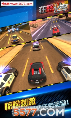Road Rage 3D:Fastlane Game(ŭɳֻ)ͼ4