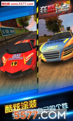 Road Rage 3D:Fastlane Game(ŭɳ°)ͼ2