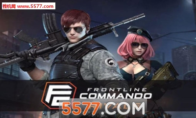 ָ°((sh)(j))Frontline commando: Rivals؈D0