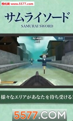 ʿ֮Samurai Sword؈D0