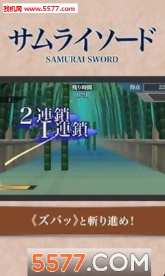 ʿ֮Samurai Sword؈D1