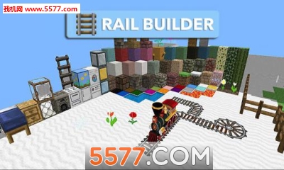 F·O(sh)(ؽ(jng)I)Rail builder؈D0