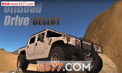 OffRoad Drive Desert(ɳĮɽԽҰֻ)ͼ3