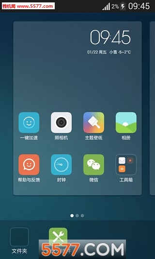 Сmiui8շѰͼ1