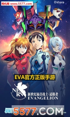 EVA͸սʿʸ(3D)ͼ0