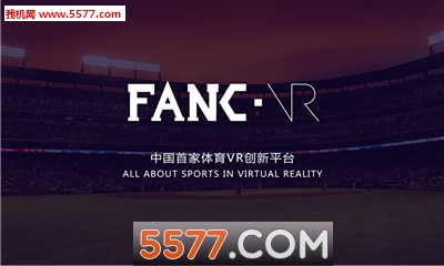 FANC VR(vrƽ̨)ͼ2