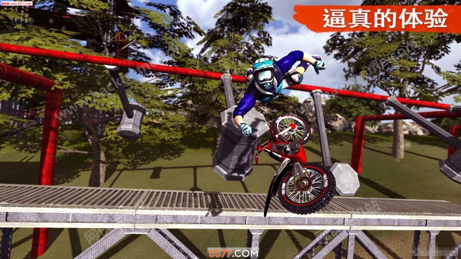 ԽҰĦ2(Ħо)Bike Racing 2 Multiplayerͼ1