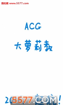 ACG}֙C(j)؈D0