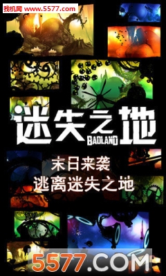 Badland Brawl(ʧ֮3((dng)ðU(xin)))؈D1