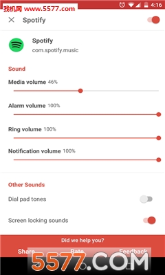 Volume Master(΂(g)(yng){(dio)(ji))؈D2